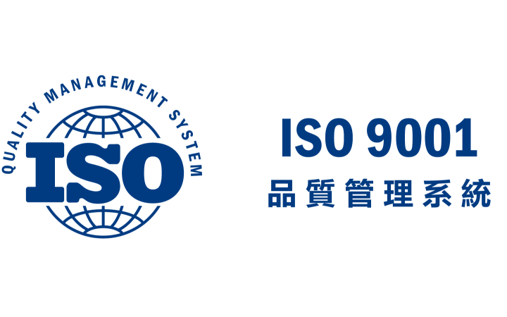 ISO9001